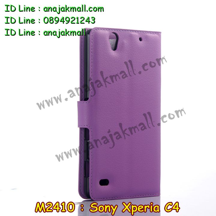 เคส sony c4,รับสกรีนเคส sony c4,เคสโซนี่ c4,เคสพิมพ์ลาย sony c4,เคสมือถือsony c4,รับพิมพ์ลาย sony c4,เคสประดับ sony c4,เคสโชว์เบอร์ sony c4,เคสโชว์เบอร์ลายการ์ตูน sony c4,เคสบัมเปอร์ sony c4,bumper sony c4,เคสสกรีนลาย 3 มิติ sony c4,สั่งทำเคสลายการ์ตูน sony c4,เคสยางลาย 3D sony c4,เคสการ์ตูน 3 มิติ sony c4,สั่งพิมพ์ลายการ์ตูน sony c4,กรอบอลูมิเนียมโซนี่ c4,เคสคริสตัลsony c4,เคสฝาพับโซนี่ c4,เคสไดอารี่ sony c4,เคสแข็งพิมพ์ลาย sony c4,รับสั่งสกรีนเคสลายการ์ตูน sony c4,เคสยาง 3 มิติ sony c4,เคสแข็ง 3 มิติ sony c4,เคสประกบ 2 ชั้น sony c4,เคสอลูมิเนียมกระจก sony c4,เคสสกรีน sony c4,เคสนิ่มพิมพ์ลาย sony c4,เคสซิลิโคน sony c4,เคสประดับ sony c4,เคสการ์ตูนโซนี่ c4,เคสขวดน้ำหอม sony c4,เคสหูกระต่าย sony c4,เคสเพชร sony c4,เคสยางสะพาย sony c4,เคสตัวการ์ตูน sony c4,เคสฝาพับสะพาย sony c4,เคสฝาพับคริสตัล sony c4,เคสกระต่าย sony c4,ขอบโลหะอลูมิเนียม sony c4,เคสแต่งคริสตัล sony c4,เคสกรอบอลูมิเนียม sony c4,เคสยางการ์ตูนsony c4,เคสตัวการ์ตูน sony c4,ขอบโลหะ sony c4,เคสแต่งเพชร sony c4,ซองหนัง sony c4